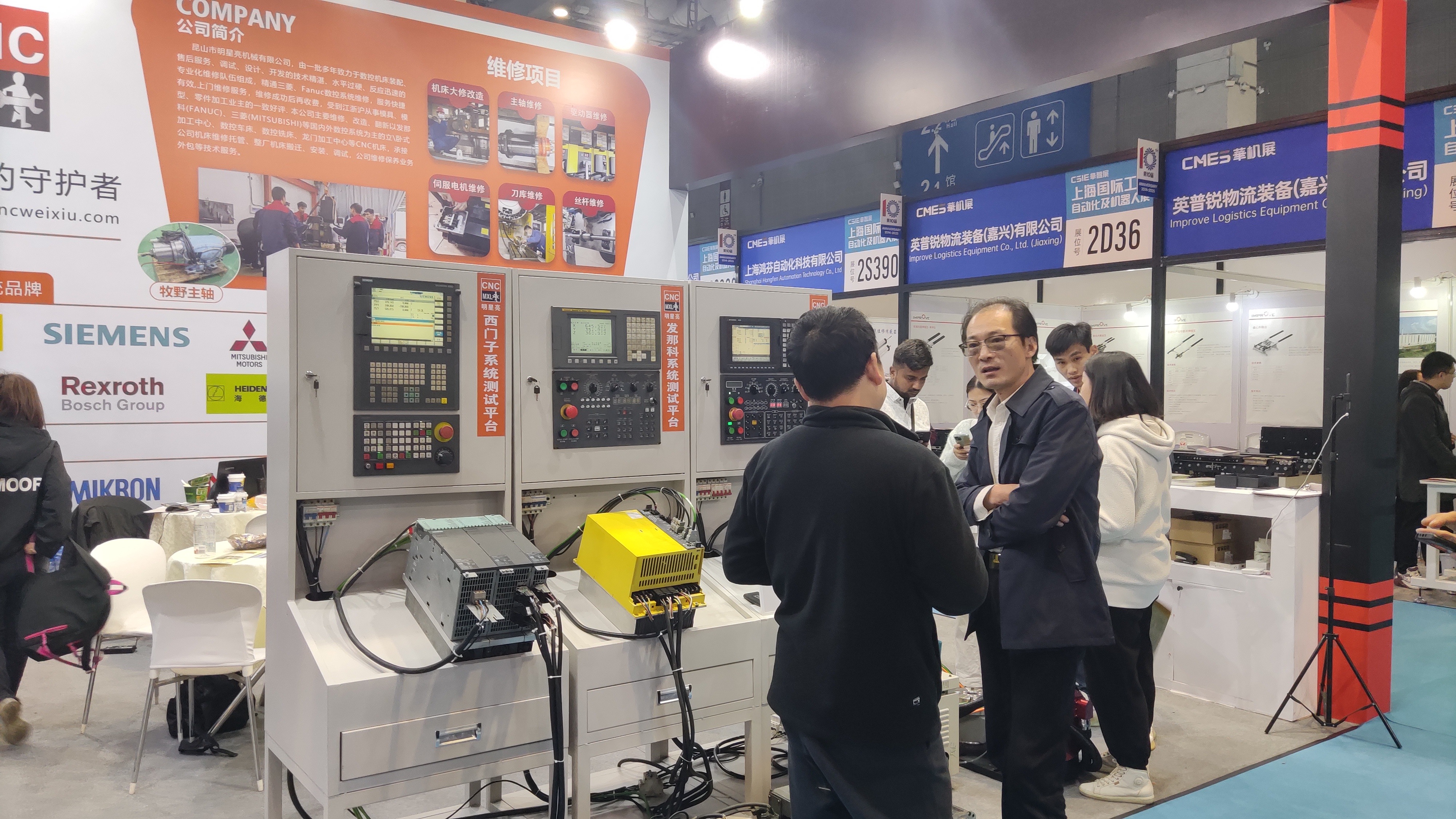 上海華機(jī)展機(jī)床維修廠家 上海華機(jī)展機(jī)床維修廠家